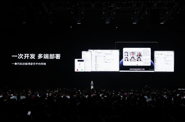 三屏自由切换、多窗并行效率翻倍，华为Mate XTs开启鸿蒙版飞书新体验 