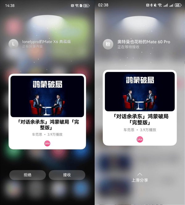 一文解锁鸿蒙5所有手势“神操作”，轻松成为效率达人 