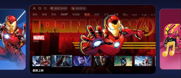 爱普生发布EF系列新品：以“三芯三色”光影科技，打造贴近自然的沉浸观影体验