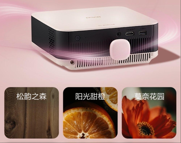 爱普生发布EF系列新品：以“三芯三色”光影科技，打造贴近自然的沉浸观影体验