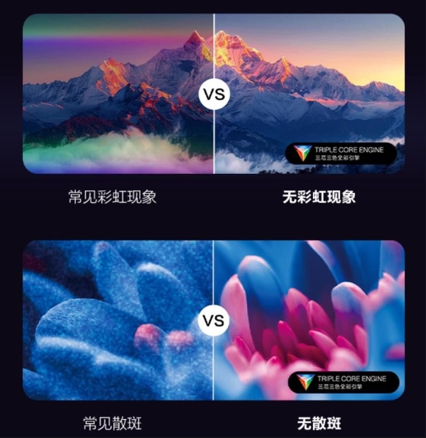 爱普生发布EF系列新品：以“三芯三色”光影科技，打造贴近自然的沉浸观影体验