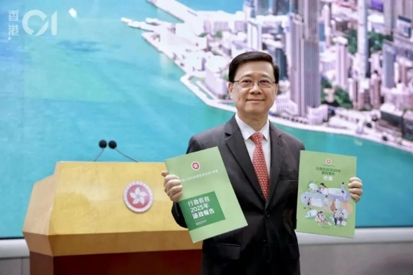 香港优才计划2025年最新政策调整！寰行盛世教你精准规划申请、续签与永居路径