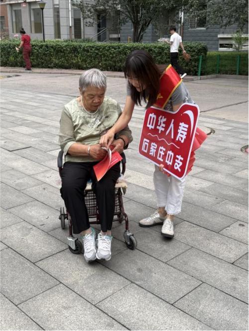 中华人寿石家庄中支2025年金融教育宣传周落幕：服务千余人次，筑牢金融健康双防线