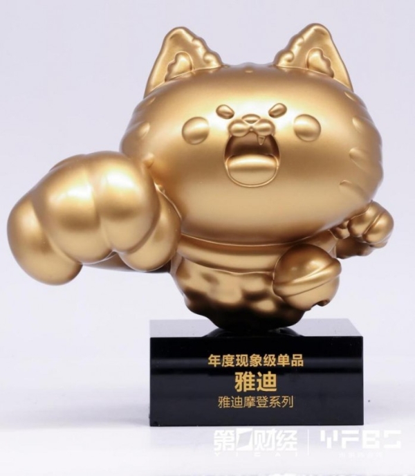 产品力与品牌力双认证：雅迪摩登系列荣膺“年度现象级单品”