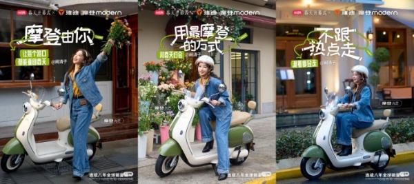 产品力与品牌力双认证：雅迪摩登系列荣膺“年度现象级单品”