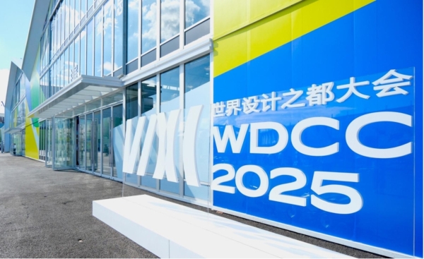 来伊份亮相2025世界设计之都大会，构建“零食空间站”诠释可持续发展答卷