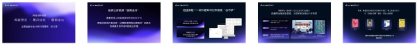 2025抖音创作者大会·知识交流会：“新知”盛宴，见证好内容的力量