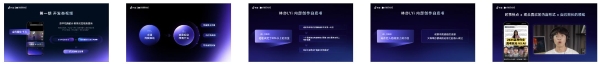 2025抖音创作者大会·知识交流会：“新知”盛宴，见证好内容的力量