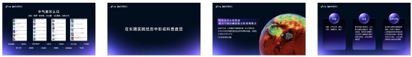 2025抖音创作者大会·知识交流会：“新知”盛宴，见证好内容的力量