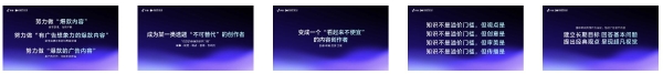 2025抖音创作者大会·知识交流会：“新知”盛宴，见证好内容的力量