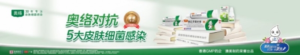 奥络携手全国百万青年学子启程 | 以创意为帆，奏响青春守卫战号角 