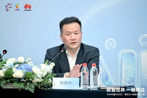 智能制造源于业务痛点，最前线在应用场景 