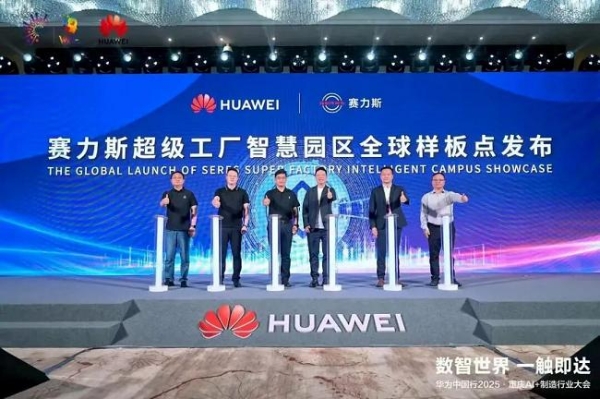 智能制造源于业务痛点，最前线在应用场景 