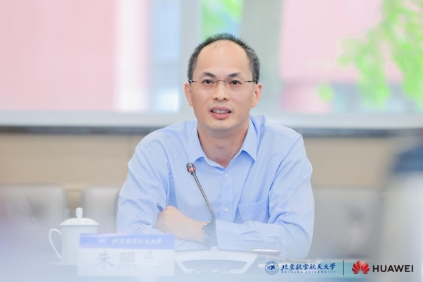 北京航空航天大学 鲲鹏昇腾科教创新孵化中心揭牌，推动中国自主计算生态建设 