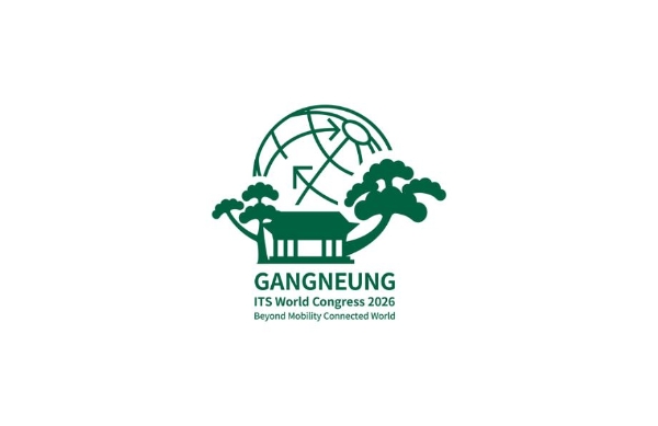 2026江陵ITS世界大会：中小城市首度承办，开启智能交通新篇章 