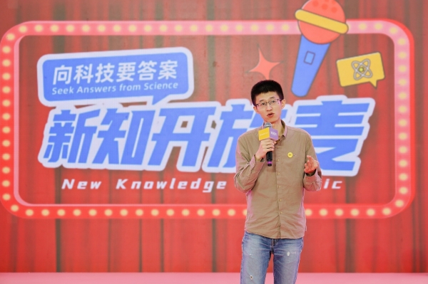 向未来发出邀约！2025世界青年科学家峰会“万有引力π”活动展商招募中 