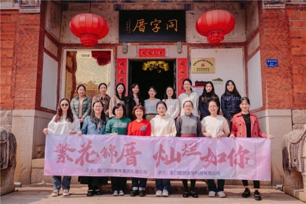 国贸地产发布2024年ESG报告 在穿越周期中锻造韧性增长力 
