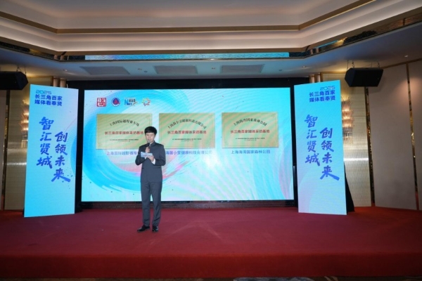 长三角数十家主流媒体走进菌小宝，见证 “千亿活菌” 创新发展之路 