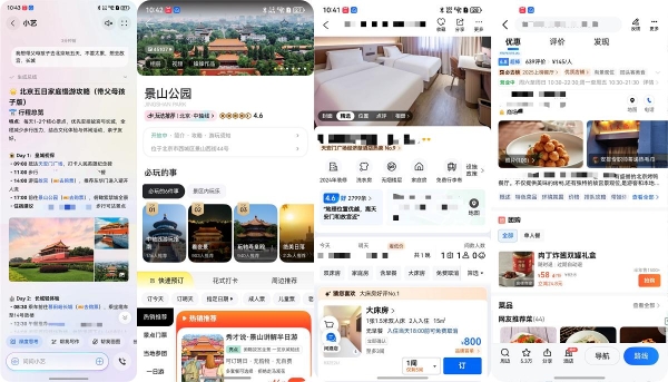 鸿蒙5首发！小艺旅行规划上线，携高德地图、携程、马蜂窝重新定义智慧旅行方式 