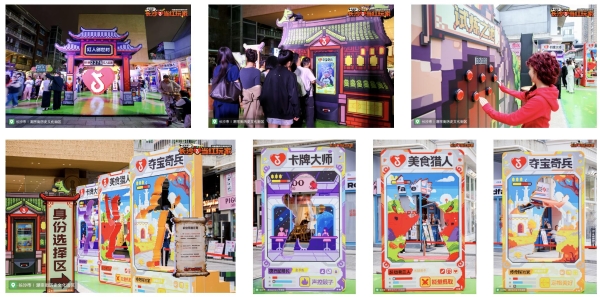 长沙ONLINE：你的国庆游戏段位，抖音帮你在这座城里刷出来了！
