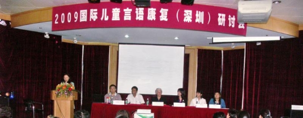 东方启音 18 周年：创始人姚秋武携千万家庭，续写儿童康复初心