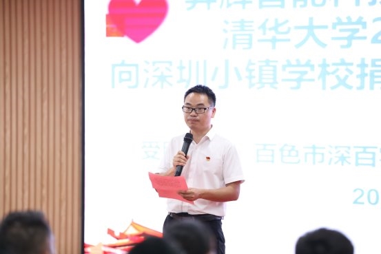 昇辉真情捐赠温暖深百校园，以公益之心点亮教育未来 