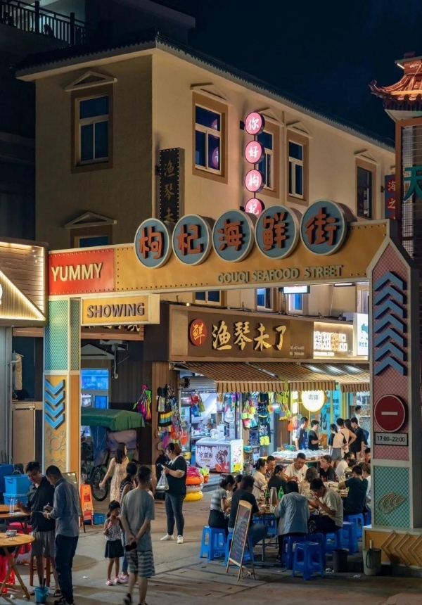海更蓝了，海鲜肥了，就等你啦！ ——出发打卡嵊泗“蓝鲜”盛宴！ 