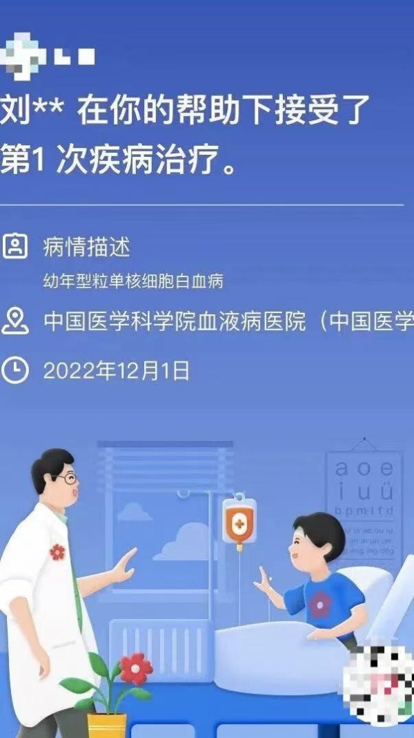 中华慈善日：汇聚向善力量，爱佑携手多方共创儿童美好未来 