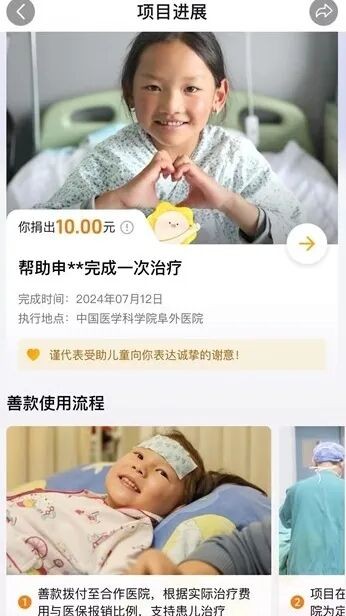 中华慈善日：汇聚向善力量，爱佑携手多方共创儿童美好未来 