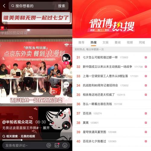 快手携京东外卖玩转时令营销，奏响「京东外卖夏日大作战」三部曲 