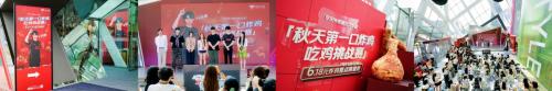 快手携京东外卖玩转时令营销，奏响「京东外卖夏日大作战」三部曲 