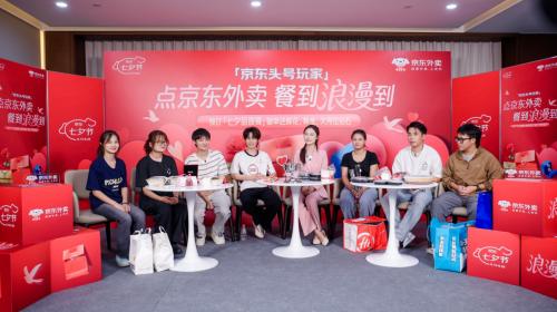 快手携京东外卖玩转时令营销，奏响「京东外卖夏日大作战」三部曲 