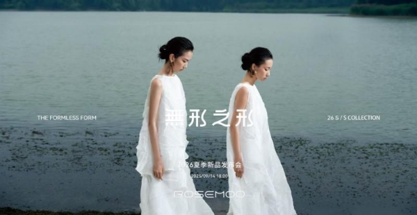以水为媒,探索东方哲思与可持续时尚新境---2025中国国际时装周（秋季）ROSEMOO容子木「無形之形」系列 