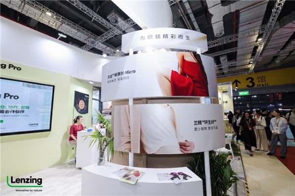 聚势领航，织就精彩未来！兰精卫星展团闪耀2025Intertextile秋冬面辅料展 