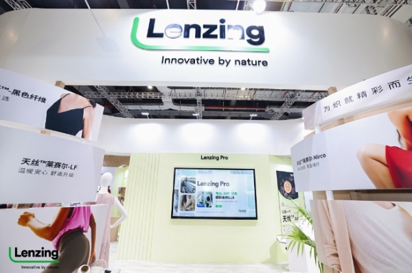 聚势领航，织就精彩未来！兰精卫星展团闪耀2025Intertextile秋冬面辅料展 