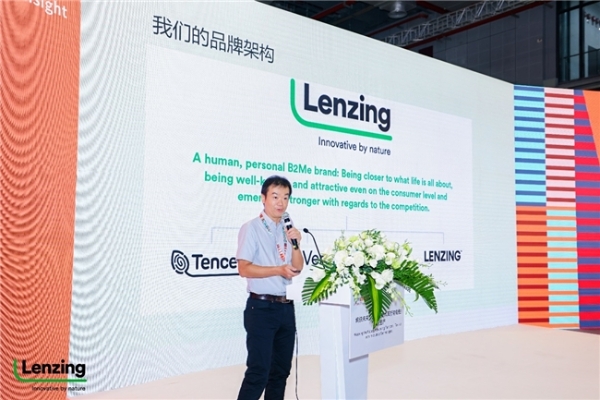 聚势领航，织就精彩未来！兰精卫星展团闪耀2025Intertextile秋冬面辅料展 