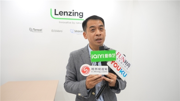 聚势领航，织就精彩未来！兰精卫星展团闪耀2025Intertextile秋冬面辅料展 