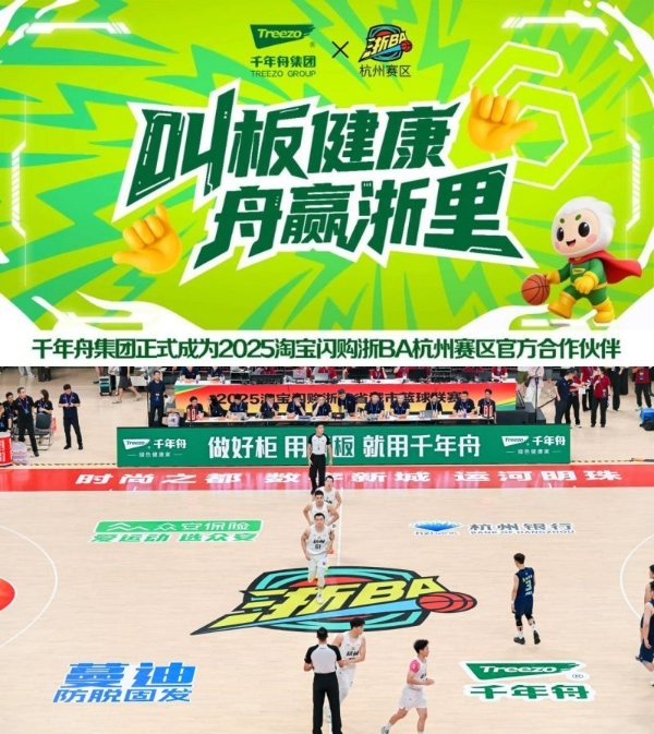 价值向内扎根，内容向外生长：千年舟激活“体育营销”新生态 