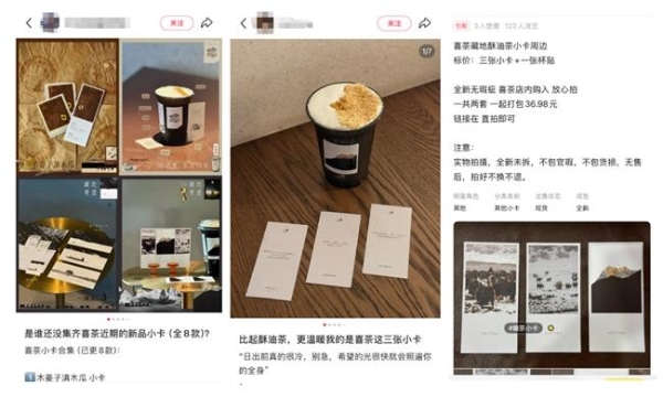 经典果茶喜柿多多回归，喜茶携手艺术家易辉重新呈现喜柿灵感 