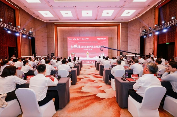 “惠琼保”2026版正式上线！运行五年惠及超410万人！ 