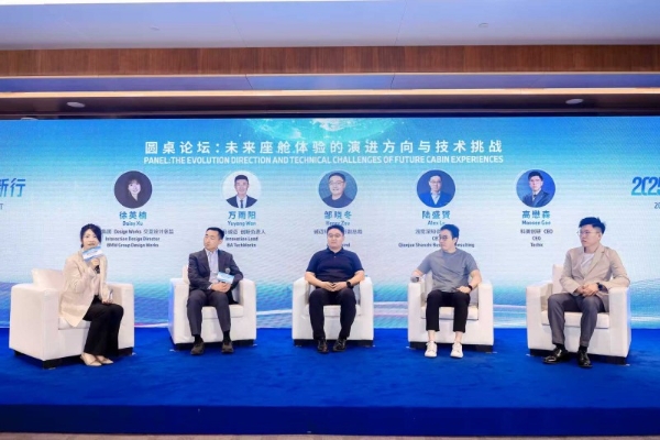 2025宝马开放创新行活动在蓉圆满收官！ 