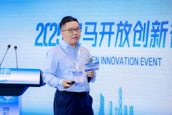 2025宝马开放创新行活动在蓉圆满收官！ 