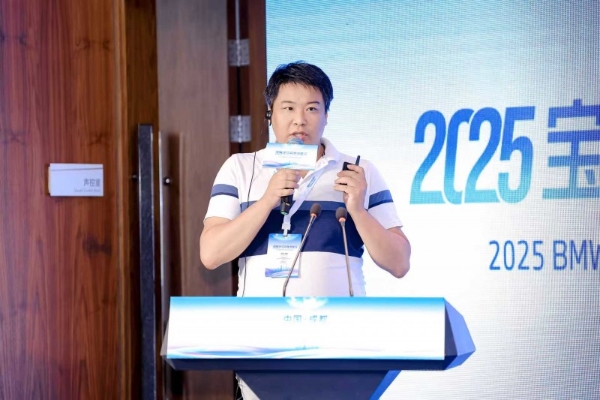 2025宝马开放创新行活动在蓉圆满收官！ 