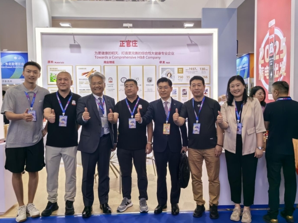 百年匠心，红参滋养：正官庄受邀亮相东北亚博览会，共促健康产业交流 