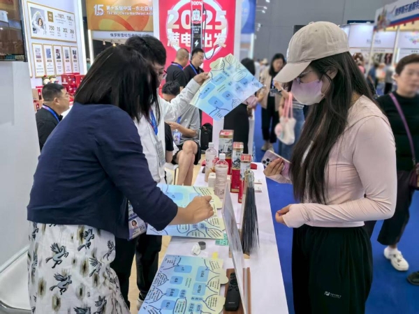 百年匠心，红参滋养：正官庄受邀亮相东北亚博览会，共促健康产业交流 