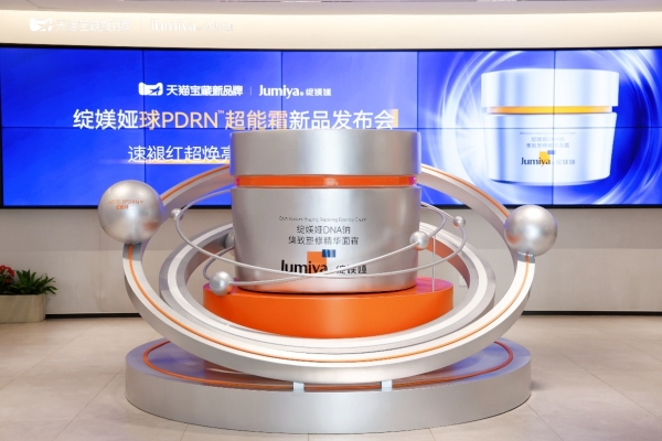 绽媄娅球PDRN超能霜全球首发，开创线粒体抗衰新时代 