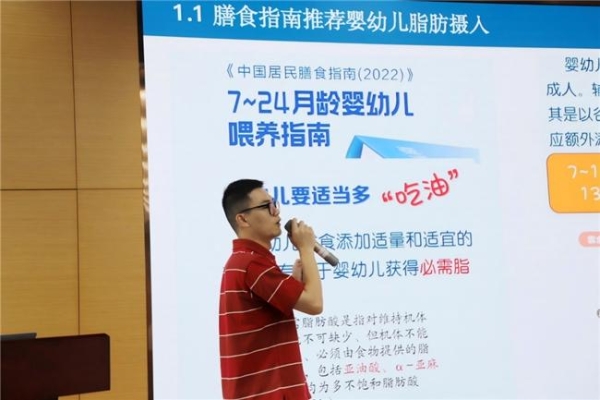 科研引领,营养未来 | 英氏控股博士后创新实践基地开题报告会圆满成功 