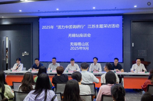 全国30+主流媒体聚焦调研中国智造，龙头企业创新发展成果获关注