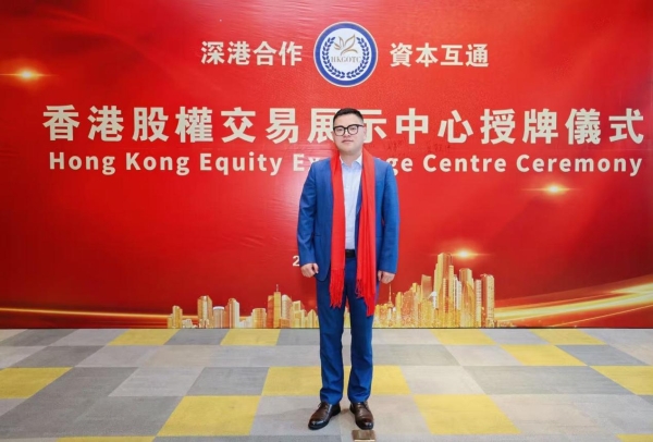 怡佳仁挂牌HKGOTC：消费投资“线下价值”回归的逻辑验证 