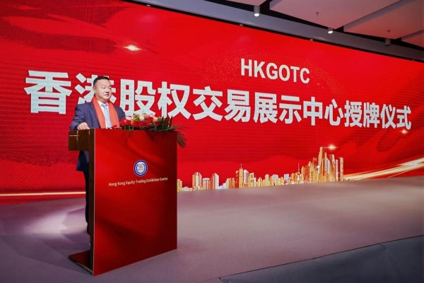 怡佳仁挂牌HKGOTC：消费投资“线下价值”回归的逻辑验证 